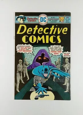 Buy Detective Comics # 452 - Stan Lee & Jack Kirby Cameo Fine/VF  • 18.77£