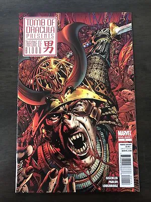 Buy Marvel Tomb Of Dracula Presents: Throne Of Blood Issue #1 One-shot 2011 • 3.50£