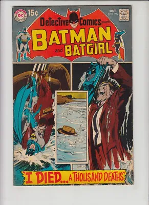 Buy Detective Comics #392 Fine Neal Adams Cover • 27.98£