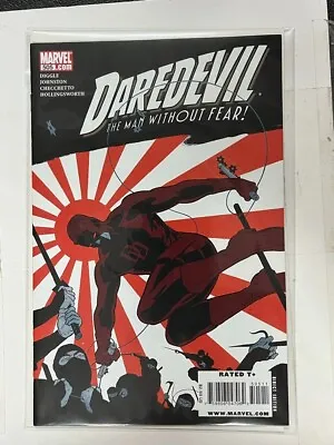 Buy Daredevil #505 ~ NEAR MINT ~ 2010 MARVEL COMICS • 4£