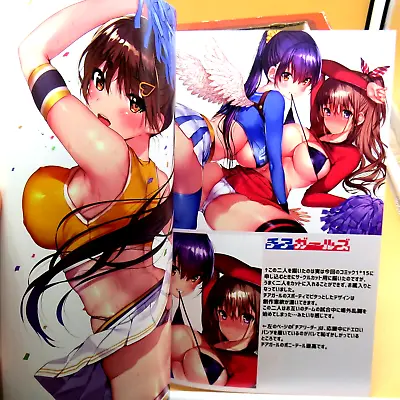 Buy Succubus Full Color Doujinshi Art Book B5/24P Love Succubus From Japan • 15.25£