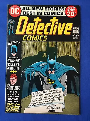 Buy Detective Comics #426 FN/VFN (7.0) DC ( Vol 1 1972) (2) (C) • 20£