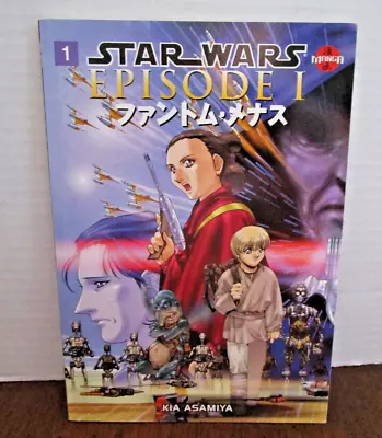 Buy Star Wars-The Phantom Menace-Episode 1 Manga PB By Kia Asamiya - Pre-Owned - 1st • 11.86£