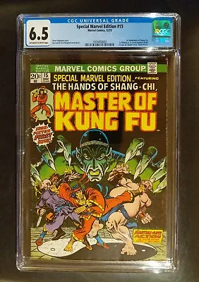 Buy Special Marvel Edition 15 CGC 6.5 1st Appearance Of Shan-Chi Marvel Key • 252.29£