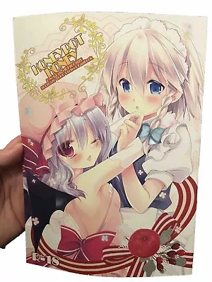 Buy Doujinshi | Japanese Comic | Adult Manga | Doujinshi Touhou Remilia X Sakuya | • 12£