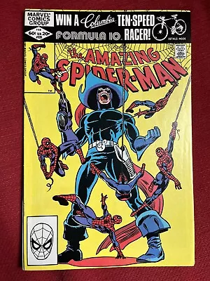 Buy Amazing Spider-Man #225 VFN 1982 *FOOLKILLER* • 6.49£