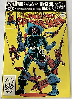 Buy The Amazing Spider-Man #225 Marvel Comics 1982 Foolkiller • 15.95£