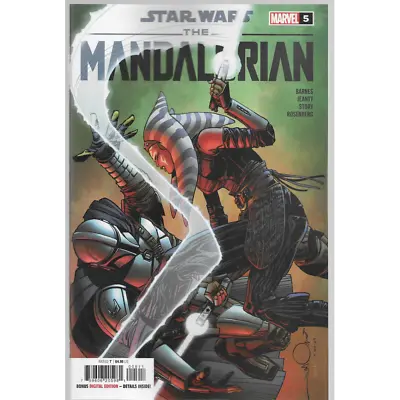Buy Star Wars Mandalorian Season 2 #5 • 3.19£