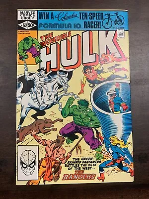 Buy THE INCREDIBLE HULK #265  (1984) Marvel Comics VF Or Better! 1st Ap Firebird • 15.85£