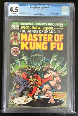 Buy Special Marvel Edition #15 (Marvel 1973) CGC 4.5 WP - 1st Appearance Shang-Chi • 137.97£