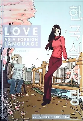 Buy LOVE AS A FOREIGN LANGUAGE Volume 1 Manga • 6.99£