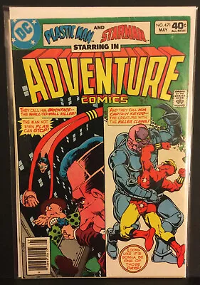 Buy Adventure Comics - #471 - Plastic Man - DC Comics - 1980 - F/VF • 3.95£