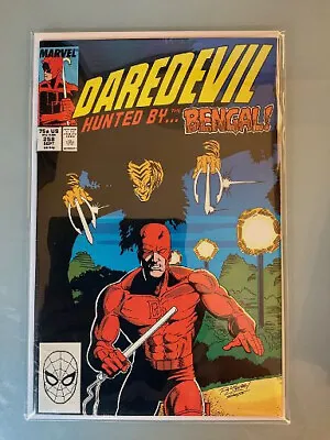 Buy Daredevil(vol. 1) #258 - Marvel Comics - Combine Shipping • 3.19£