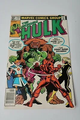 Buy Incredible Hulk 258 1st Team Appearance Soviet Super-Soldiers & Pieter Phobos FN • 11.02£
