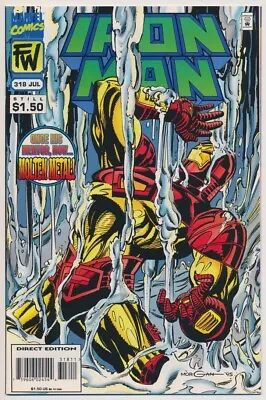 Buy Iron Man #318 Comic Book - Marvel Comics! • 3.20£