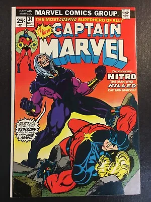Buy Captain Marvel 34 KEY 1st App NITRO Jim Starlin Vision Ms NM V 1 Avengers 1975 • 63.33£