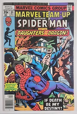 Buy Marvel Team-Up #64 High Grade Spider-Man And Daughters Of The Dragon Marvel 1977 • 13.66£