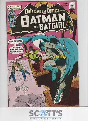Buy Detective Comics  #410      VF+ • 55£