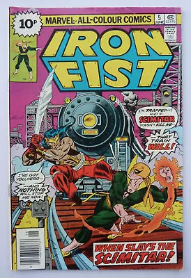 Buy Iron Fist #5 - Marvel Comics UK Variant June 1976 FN 6.5 • 7.75£