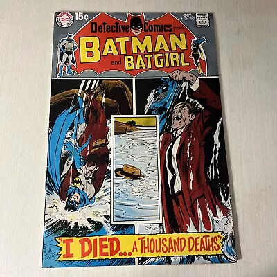 Buy Detective Comics #392 (10/69, DC) Classic Neal Adams Cover! • 51.41£
