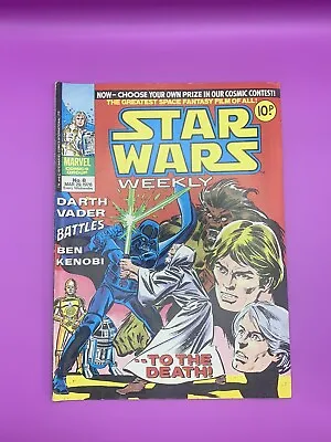 Buy MARVEL  Star Wars Weekly Issue 8 - 1978 - Bronze Age Comic - Rare • 19£