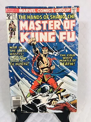 Buy Marvel Comics * Master Of Kung Fu * #47 💥💥 1976 Vg • 3.92£