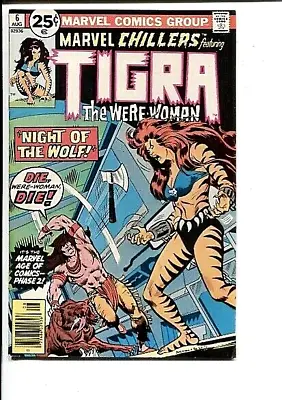 Buy Marvel Chillers 6 Vf Tigra Byrne C/a 1976 • 9.56£