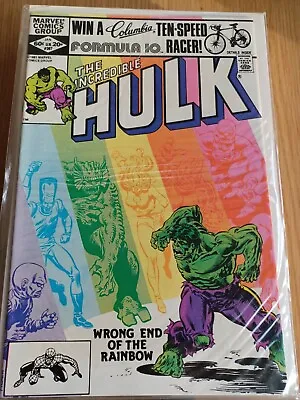 Buy Incredible Hulk 267 - 1981 • 3.99£