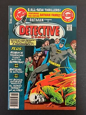Buy Detective Comics #486  *high Grade!* (dc, 1979) Batman!  Batgirl!  Lots Of Pics! • 19.76£