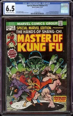 Buy Special Marvel Edition # 15 CGC6.5 OW/W (Marvel, 1973) 1st Appearance Shang-Chi • 209.83£