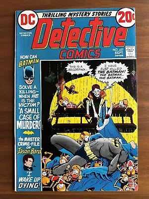 Buy Detective Comics #427 VF/NM  (DC Comics 1972) • 23.98£