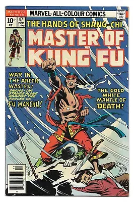 Buy Master Of Kung Fu #47 : F :  Phantom Sand  • 3.50£