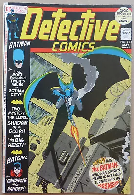 Buy Detective Comics #423, Classic Batman, 1972. • 20£