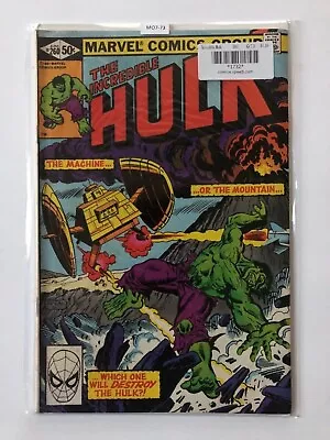 Buy Incredible Hulk #260 Marvel Comic Book *VG*  MO7-73 • 6.30£