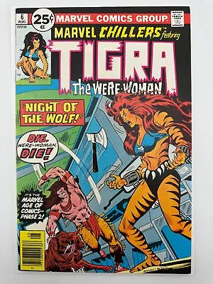Buy Marvel Chillers #6 Tigra Vs. Red Wolf - Fine/Very Fine 7.0 • 11.07£