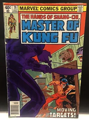 Buy Master Of Kung Fu #78 Comic , Marvel Comics Newsstand • 1.47£