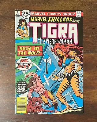 Buy Marvel Chillers Featuring Tigra  #6   1976  9.2  High Grade Condition • 15.93£