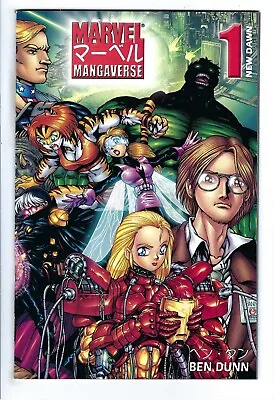 Buy Marvel Mangaverse New Dawn #1 Nm :) • 2.38£