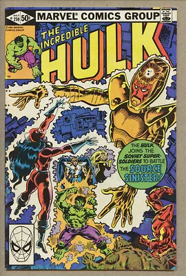 Buy Incredible Hulk #259 • 2.76£