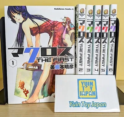 Buy Macross The First Comic Manga Vol.1-6 Complete Set Haruhiko Mikimoto Japanese FS • 44.93£