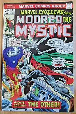 Buy MARVEL CHILLERS #2 Featuring  MODRED THE MYSTIC Art By John Bryne 1975 VF/NM • 26.80£