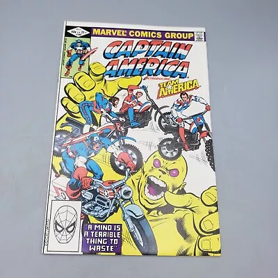 Buy Captain America Vol 1 #269 May 1982 A Mind Is A Terrible Thing To Waste Comic • 11.98£