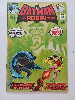 Buy Batman 232, 1971. VF-. First Appearance Of Ra's Al Ghul! • 356.85£
