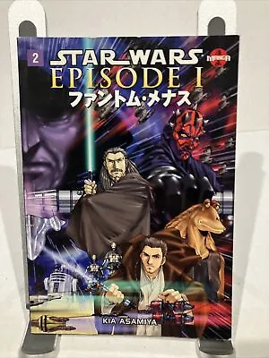 Buy Star Wars: Episode I - The Phantom Menace - Manga #2 (Dark Horse Comics, January • 14.71£