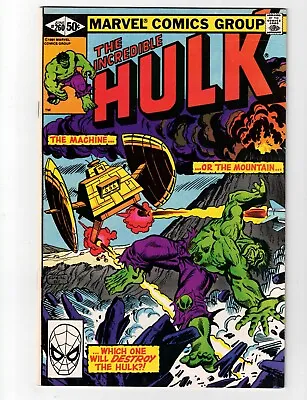 Buy The Incredible Hulk #260 Marvel Comics Direct Good/ Very Good FAST SHIPPING! • 2.73£