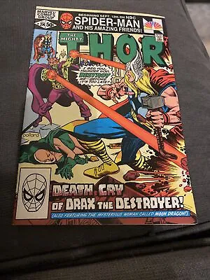 Buy Marvel Comics Thor #314! Bronze Age Guest Stars Draw And Moondragon • 5.55£