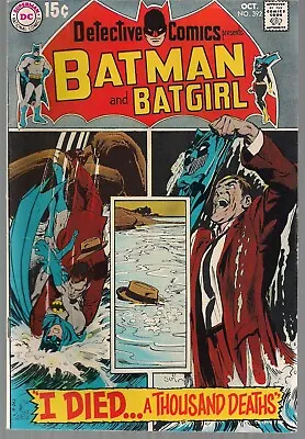 Buy Detective Comics #392 Dc 1969 Batman & Batgirl+ Jason Bard 1st Appearance Vf/nm • 44.03£