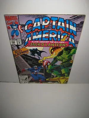 Buy Captain America Vol 1  Pick & Choose Issues Marvel Comics Bronze Copper Age • 1.58£