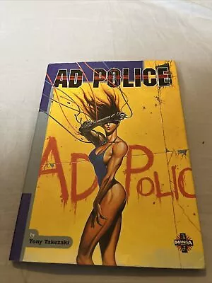 Buy AD Police (1st Edition) 1995 • 200£