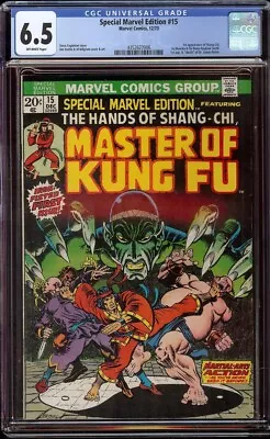Buy Special Marvel Edition # 15 CGC 6.5 OW (Marvel, 1973) 1st Appearance Shang-Chi • 200.62£